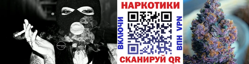 Где купить наркоту Воронеж ГЕРОИН  Каннабис  Alpha PVP  Псилоцибиновые грибы  Меф  Гашиш 
