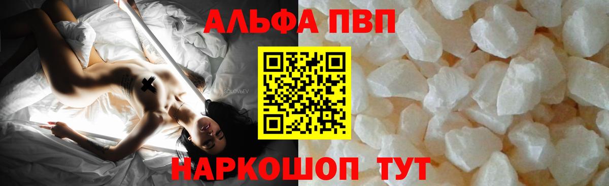A PVP мука Воронеж