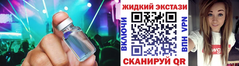 Бутират GHB  закладки  Воронеж 