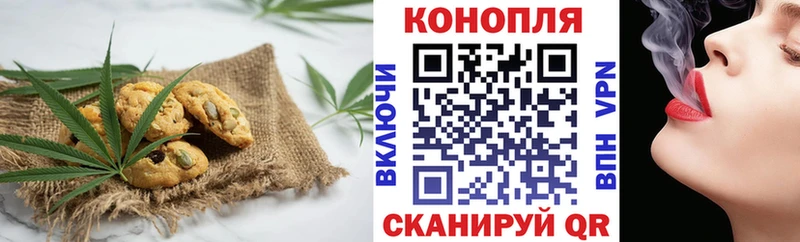 ссылка на мегу как войти  Воронеж  Печенье с ТГК марихуана 