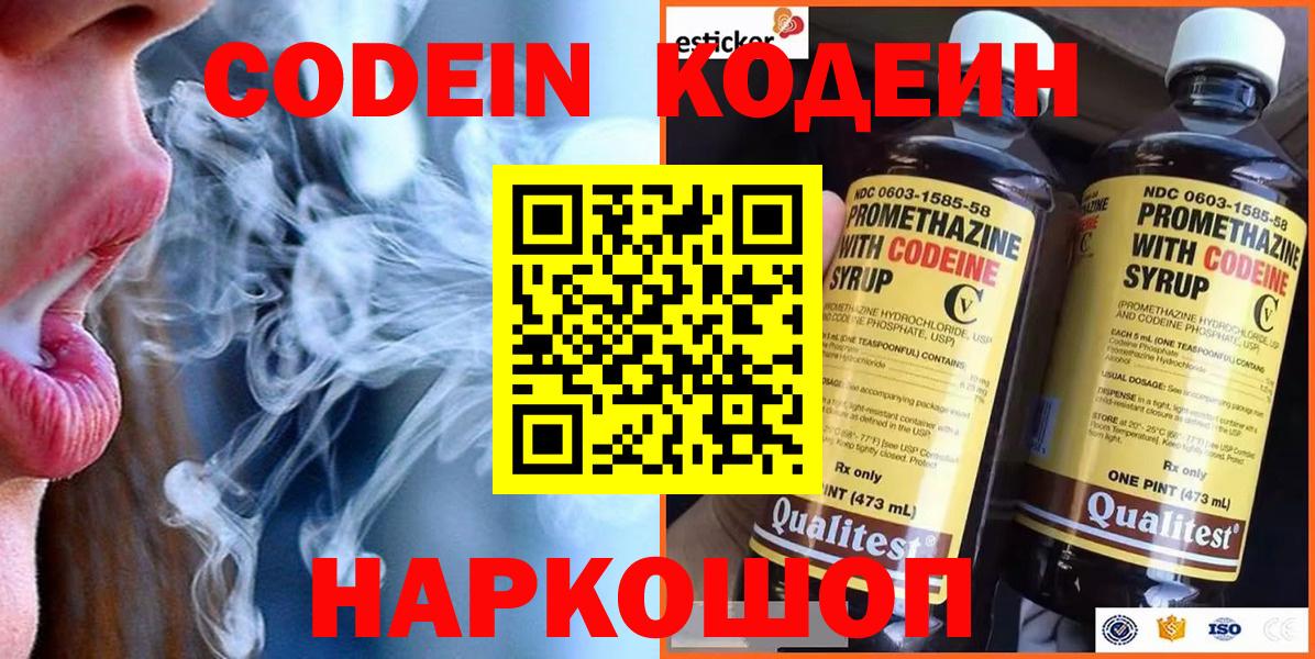 Гашиш Воронеж