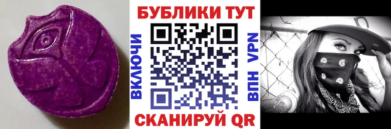 Экстази XTC  MEGA ССЫЛКА  Воронеж 