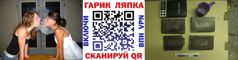 ГАШ VHQ  Воронеж 