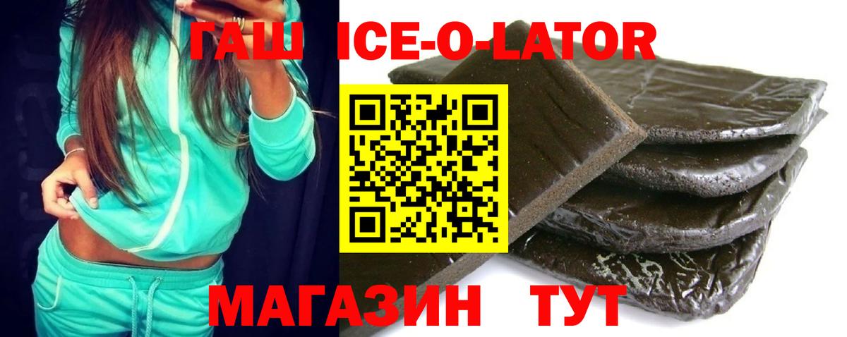 ГАШИШ  Воронеж  ГАШ Premium 