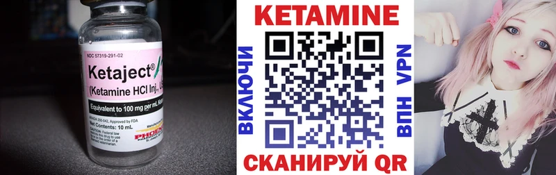 КЕТАМИН VHQ Воронеж