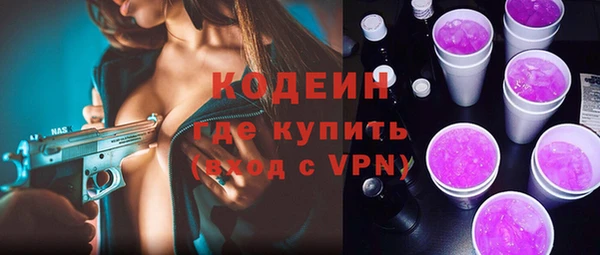 альфа пвп VHQ Киренск