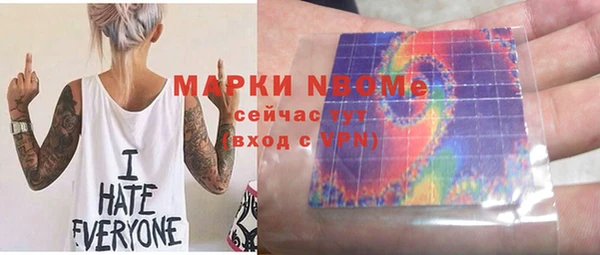 ALPHA PVP Киреевск