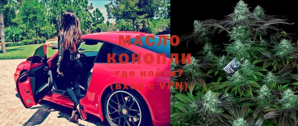 соль курить ск Нижний Тагил