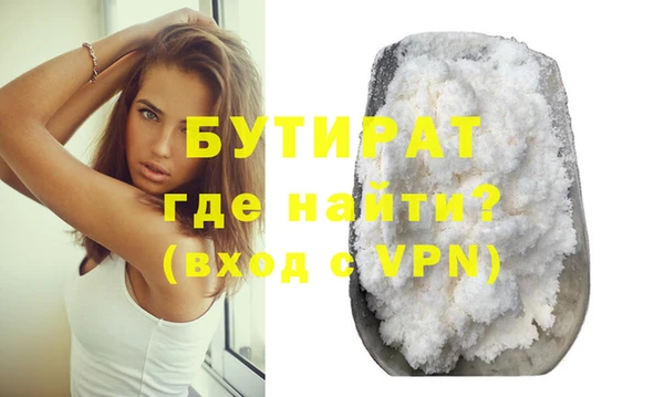 альфа пвп VHQ Киренск