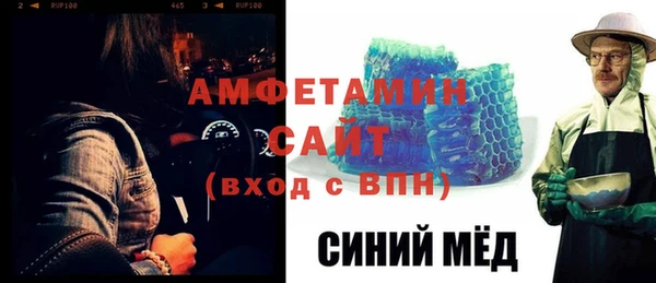 ALPHA PVP Киреевск