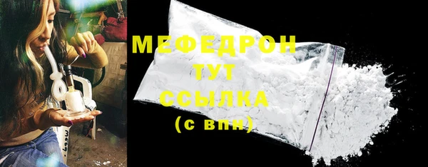 ALPHA PVP Киреевск