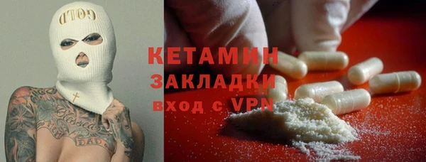 альфа пвп VHQ Киренск