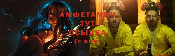 альфа пвп VHQ Киренск