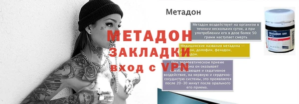 ALPHA PVP Киреевск