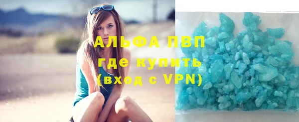 а пвп мука Кинешма