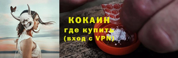 альфа пвп VHQ Киренск