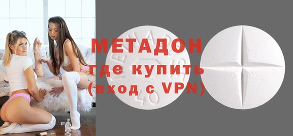 ALPHA PVP Киреевск