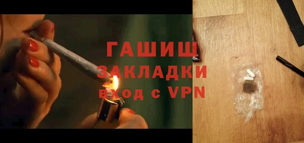 ALPHA PVP Киреевск