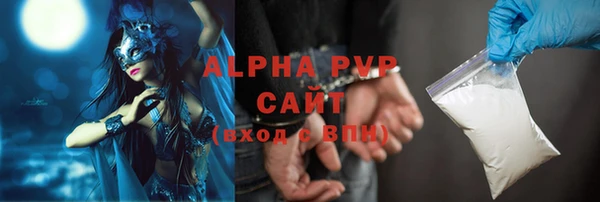 а пвп мука Кинешма