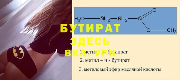 альфа пвп VHQ Киренск