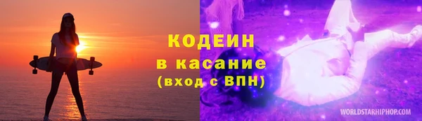 ALPHA PVP Киреевск