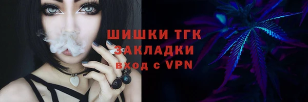 альфа пвп VHQ Киренск