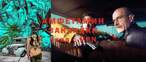 а пвп мука Кинешма