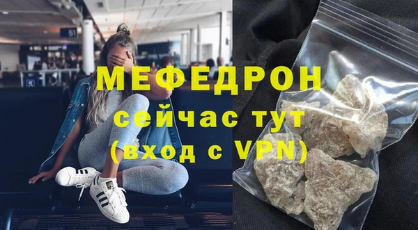 альфа пвп VHQ Киренск
