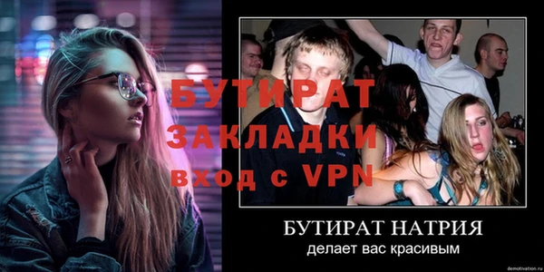 альфа пвп VHQ Киренск