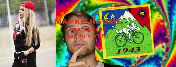 ALPHA PVP Киреевск