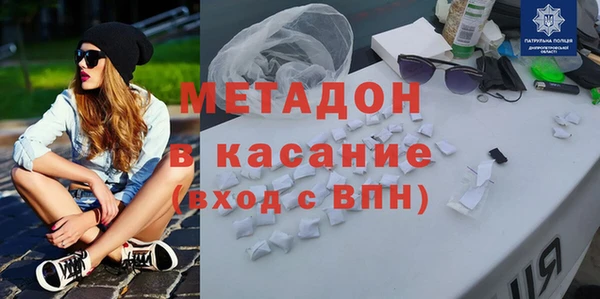 альфа пвп VHQ Киренск