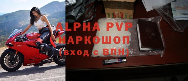 альфа пвп VHQ Киренск