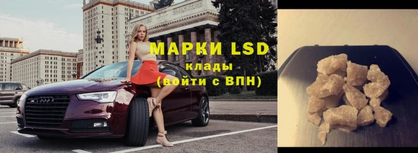 ALPHA PVP Киреевск