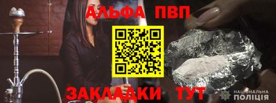 метадон Гатчина