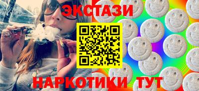 ECSTASY Будённовск