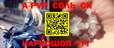 ECSTASY Будённовск