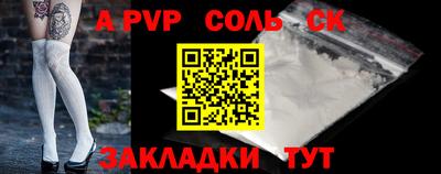 гидропоника Бузулук