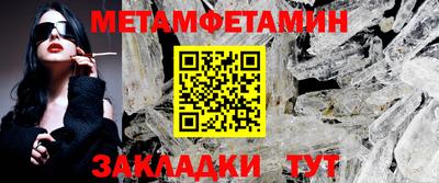 метадон Гатчина