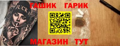 дмт Гагарин