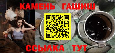 герыч Гай