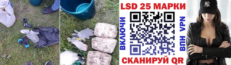 где продают наркотики  Воронеж  LSD-25 экстази ecstasy 