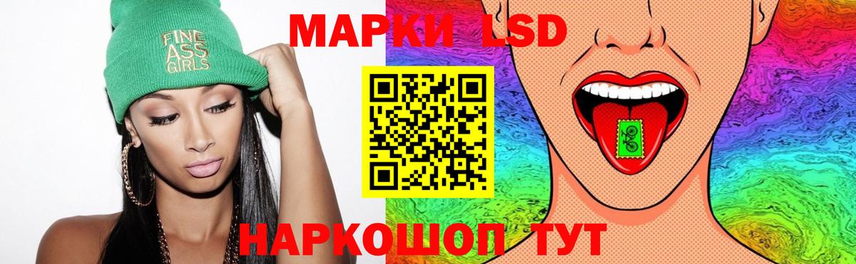LSD-25 экстази кислота  Вход с VPN  Воронеж  ЛСД экстази кислота 