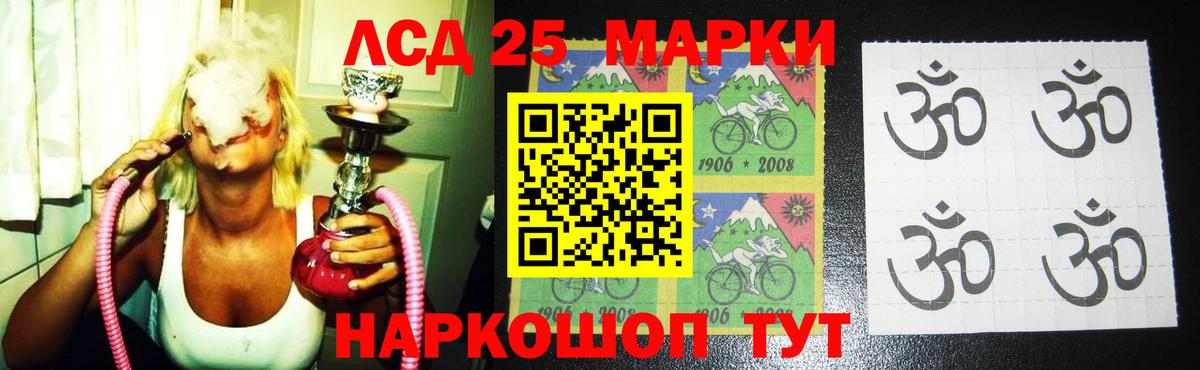 Лсд 25 экстази ecstasy  Лсд 25 экстази  Воронеж  ЛСД экстази кислота 