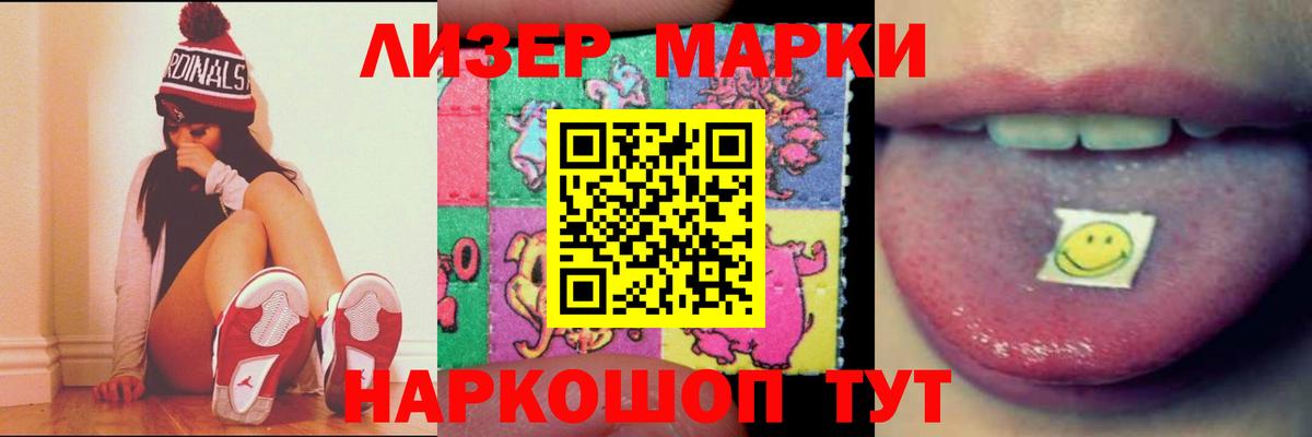 Воронеж  ГЕРОИН  Купить наркотики  ГАШИШ  Мефедрон кристаллы  МАРИХУАНА  Канабис 