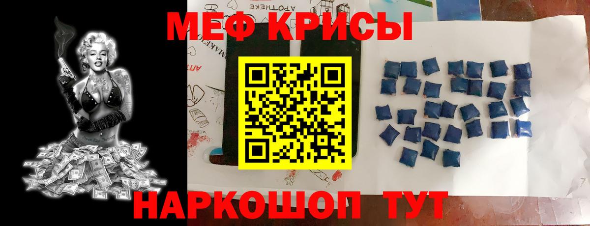 Мефедрон mephedrone  Воронеж  МЯУ-МЯУ  МЯУ-МЯУ VHQ 