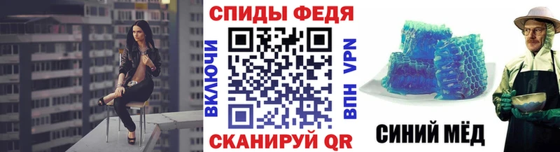 МЕТАМФЕТАМИН винт  купить   Воронеж 