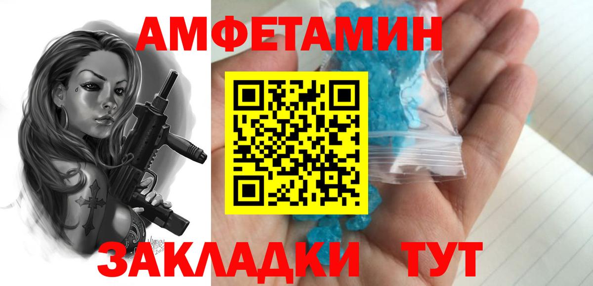 Метамфетамин  Первитин мет  Воронеж  Первитин мет 