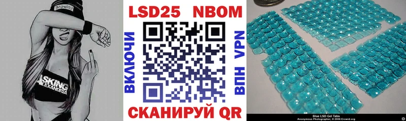 Марки 25I-NBOMe 1,5мг  наркотики  Воронеж 