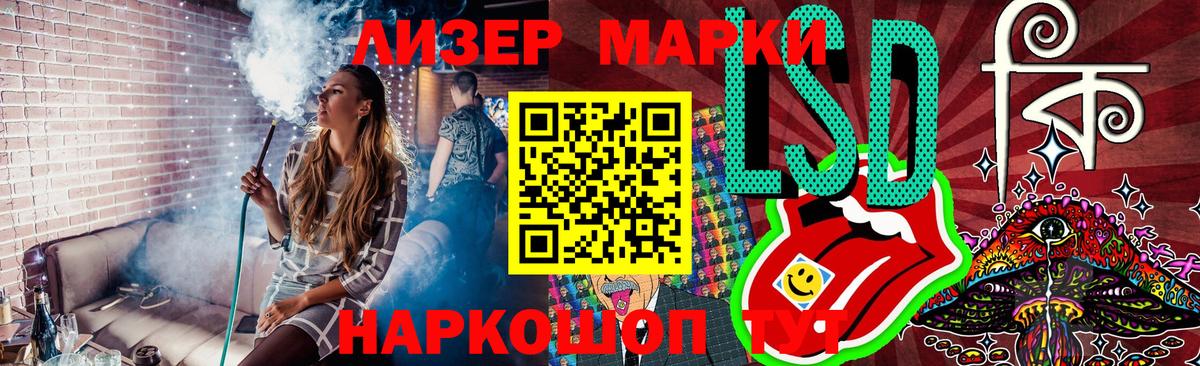 Воронеж  Марки 25I-NBOMe 1,5мг  Вход с VPN 
