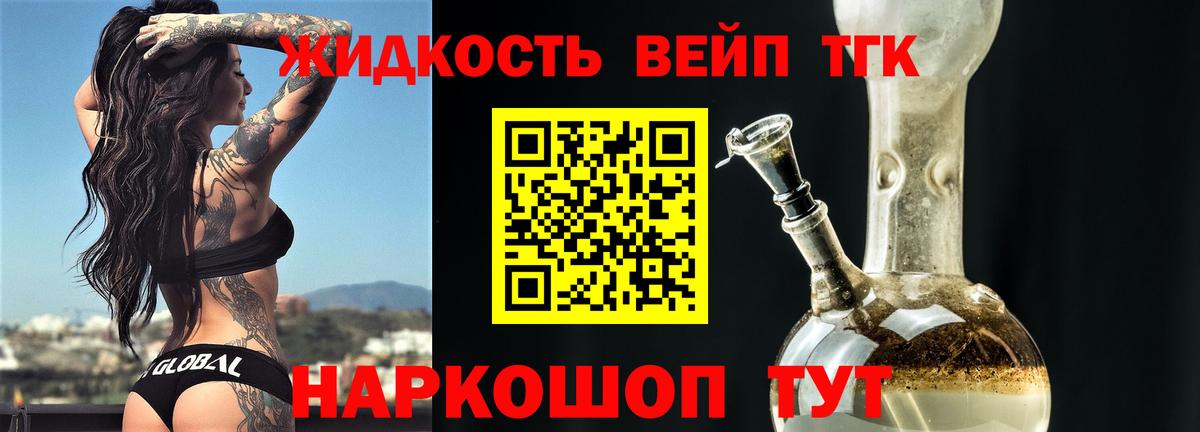 сколько стоит  Воронеж  ТГК гашишное масло  ТГК гашишное масло 